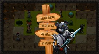 易點游戲 手機游戲開發定制的可靠之選