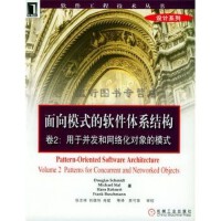軟件工程視角下的網絡軟件開發項目管理