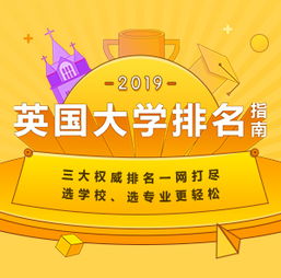 專(zhuān)業(yè)啟航，成就英倫夢(mèng) 解析頂級(jí)留學(xué)咨詢服務(wù)機(jī)構(gòu)——新通教育