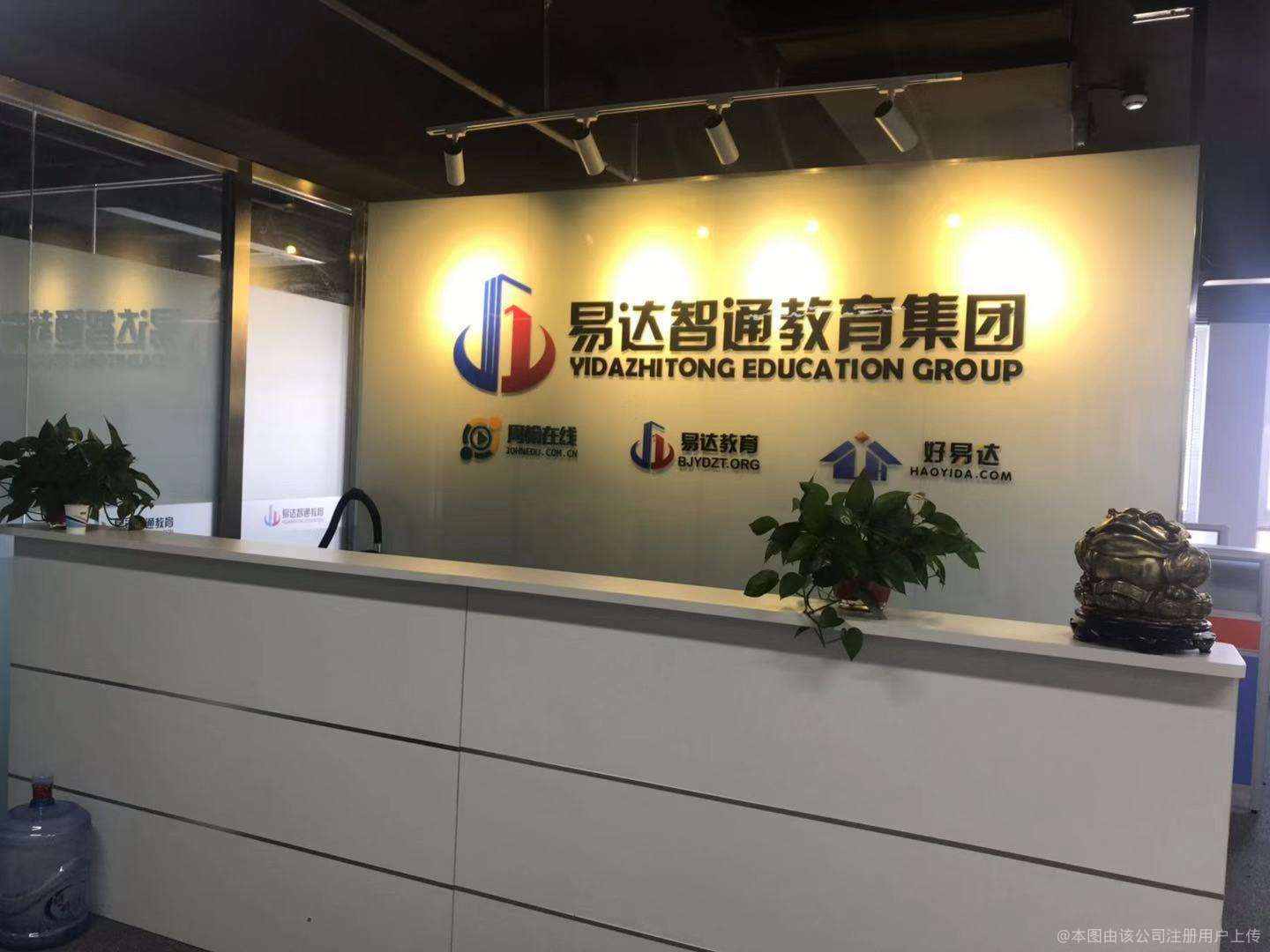 教育選擇多遠(yuǎn)化，咨詢讓路徑更清晰——專(zhuān)注解決您求學(xué)與職業(yè)發(fā)展困惑