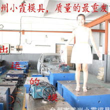 小型家電日用品的價格、批發、廠家與零售指南