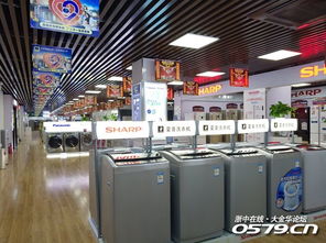 盛大開業！10月21日，占地3000平方米家電家居一站式購物新地標