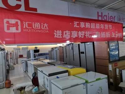 收編5萬家夫妻老婆店 阿里小米聯手，如何孵化“下沉王者”重塑家具零售新生態